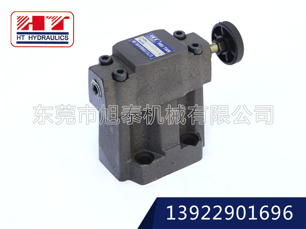 引導(dǎo)型溢流閥(靜音型)