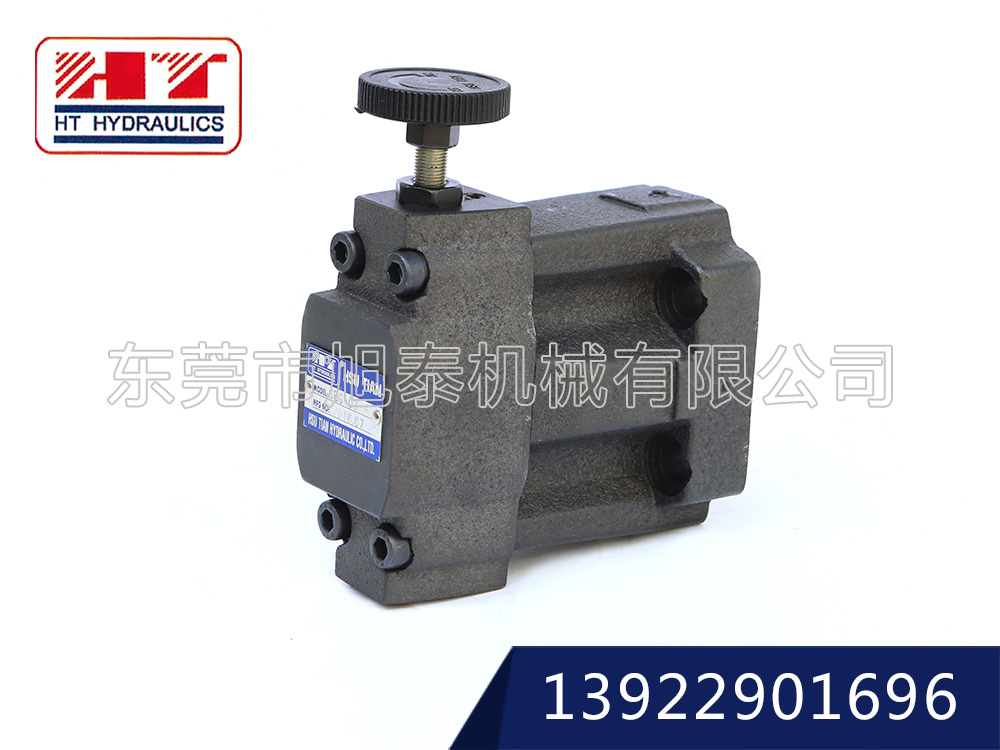 引導(dǎo)型溢流閥(靜音型)