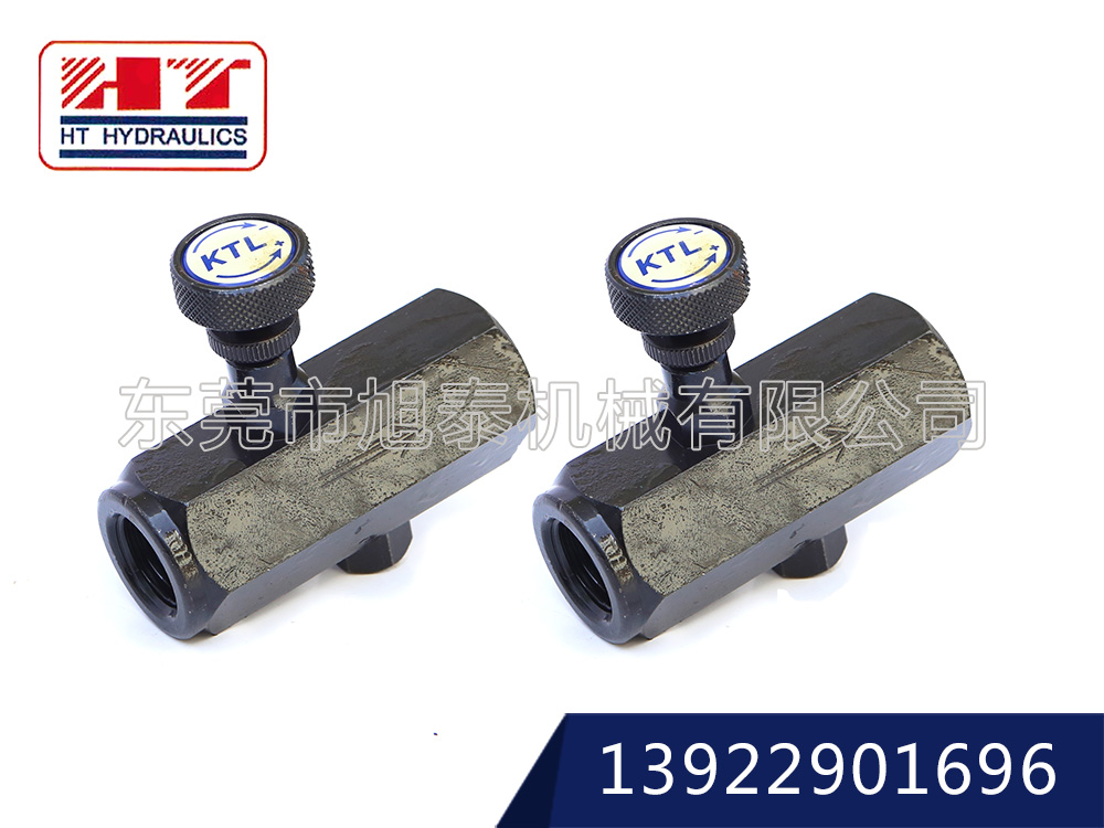 流量控制閥-KC-※