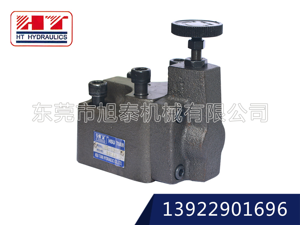 引導(dǎo)型溢流閥-BG-※