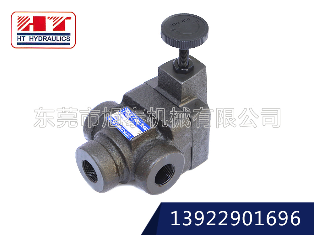 引導(dǎo)型溢流閥-BT-※