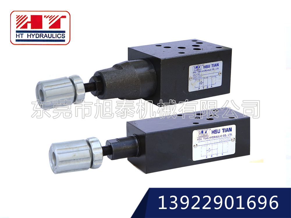 積層型調(diào)壓閥-MRV-※