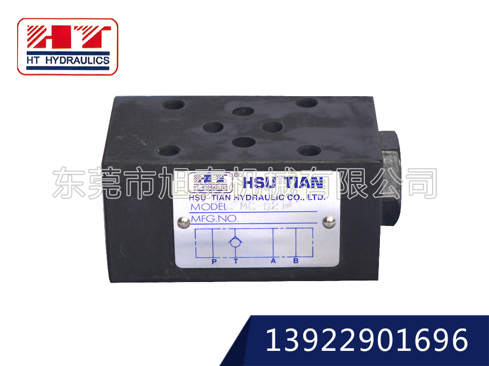 積層型逆止閥-MC-※