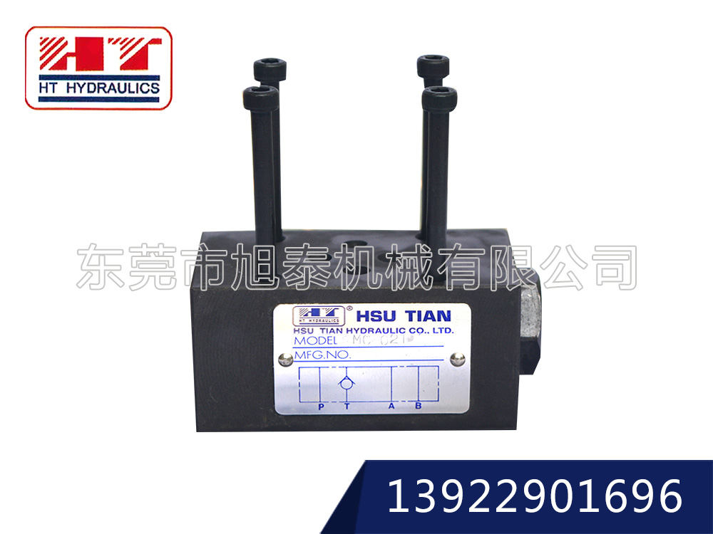 積層型逆止閥-MC-※