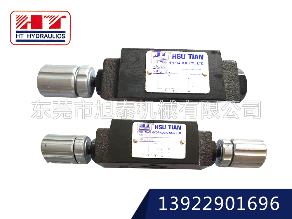 積層型流量閥附逆止閥-MTCV-※